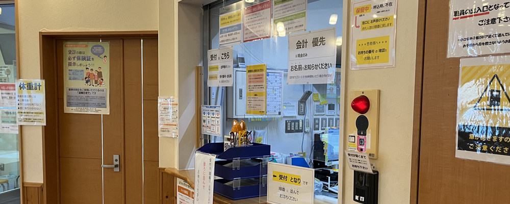 医院紹介・アクセス